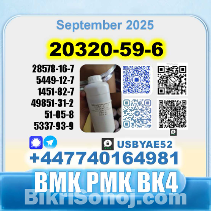 20320-59-6 BMK oil pmk SourceFactory